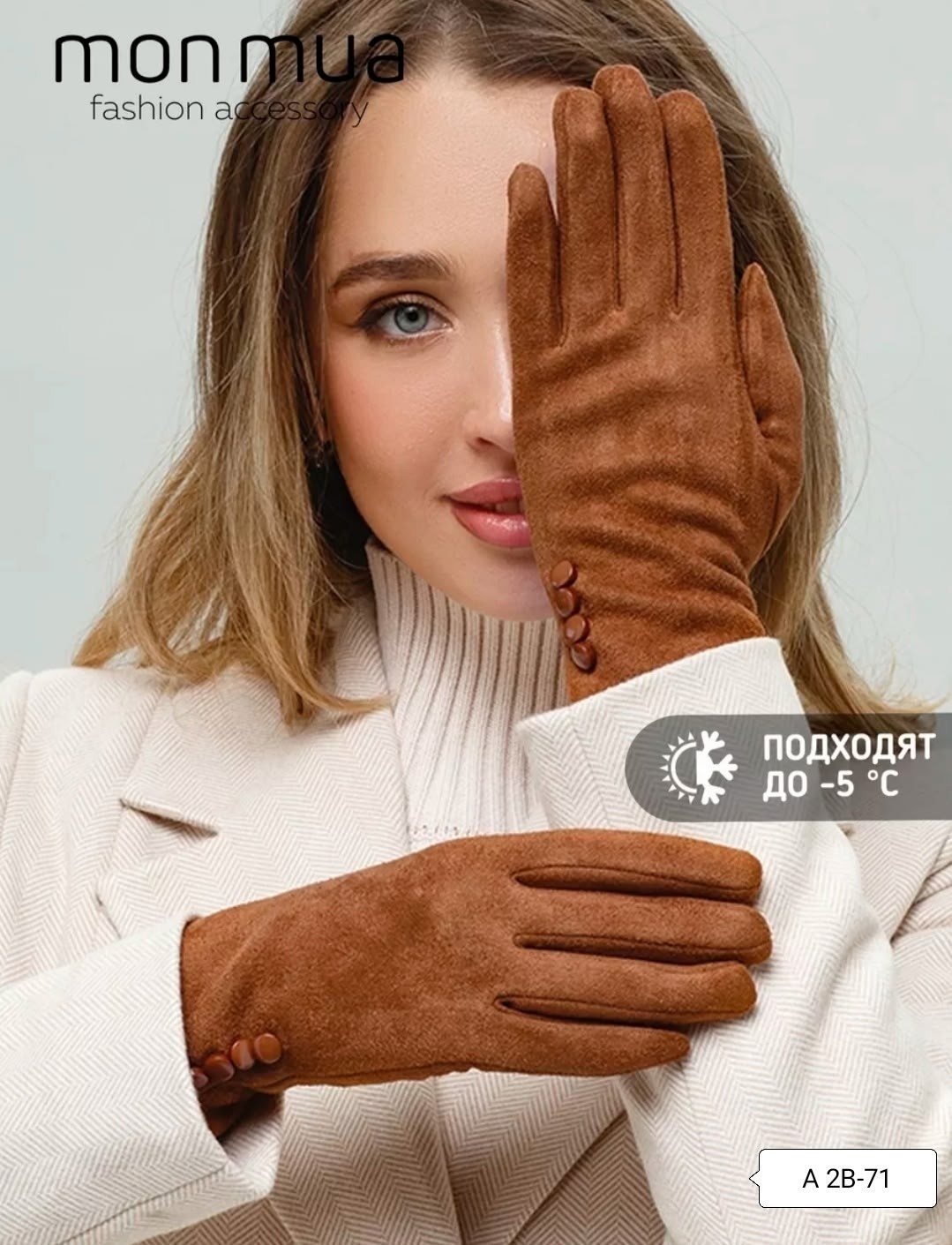 теплые перчатки,женские перчатки,перчатки для женщин,перчатки мужские,теплые зимние перчатки