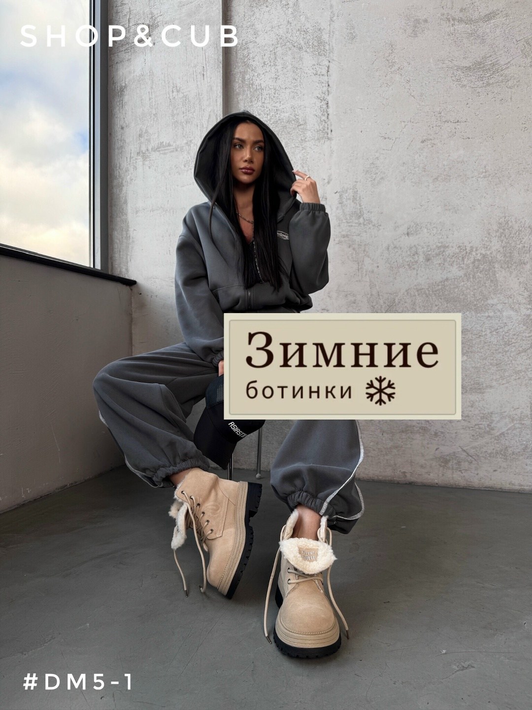 костюм на флисе,теплый костюм на флисе,спортивные костюмы,костюм стильный,женские костюмы спортивные