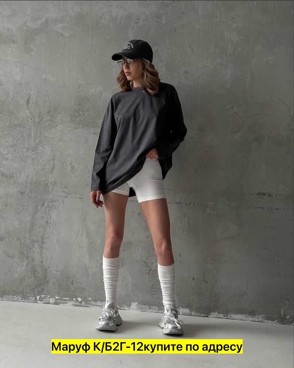 лонгслив женский оверсайз,лонгслив оверсайз,свитшот женская,лонгслив оверсайз хлопок,черный лонгслив оверсайз