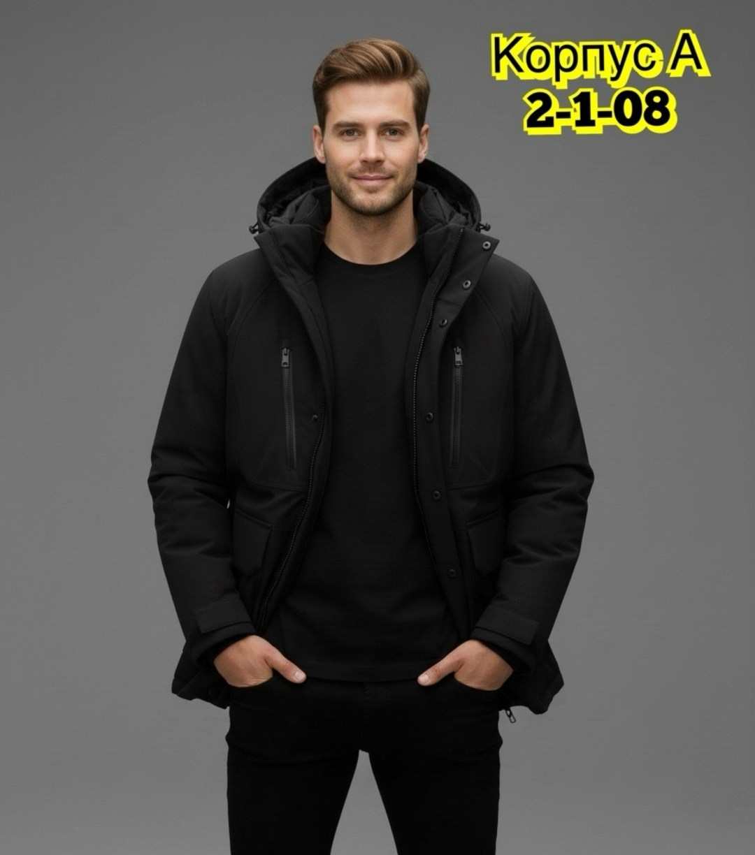 куртка зимняя,мужская зимняя куртка,пуховик зимний куртка,пуховик куртка,мужские пуховики