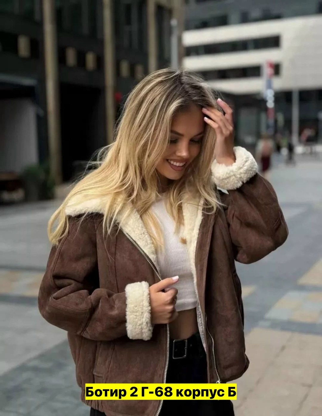стильная дубленка,женская дубленка,дубленка женская короткая,короткая дубленка,модные дубленки