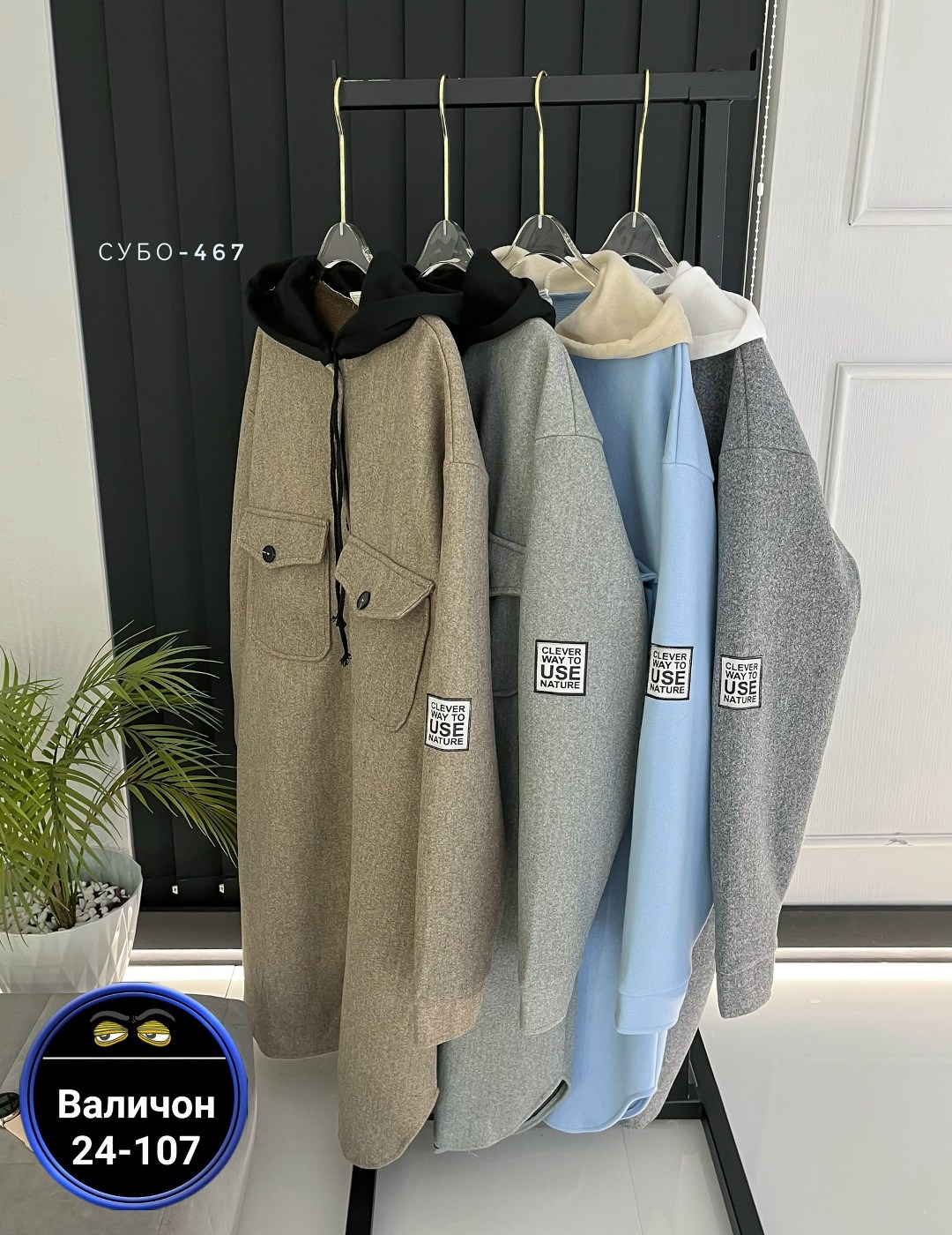 кардиган женский,кардиган,кардиган женский с капюшоном,стильное пальто,кардиган пальто