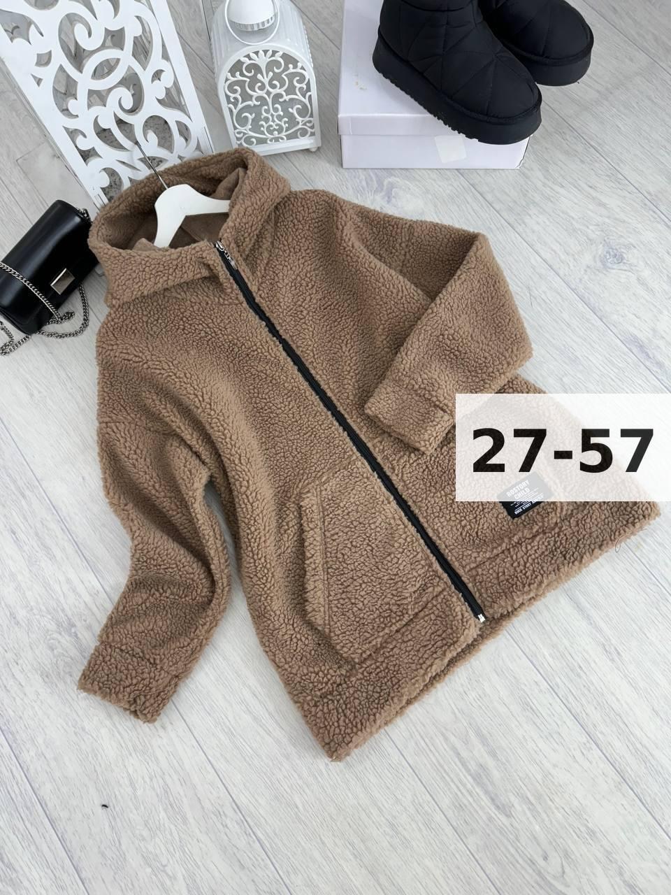 куртка теплая,куртка барашек,куртка тедди женская,женская куртка,теплая женская куртка