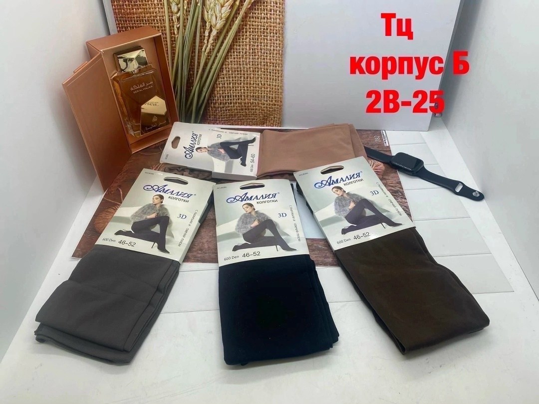 женские колготки,колготки капроновые,колготки женски,колготки амалия 600 ден,колготки чулки