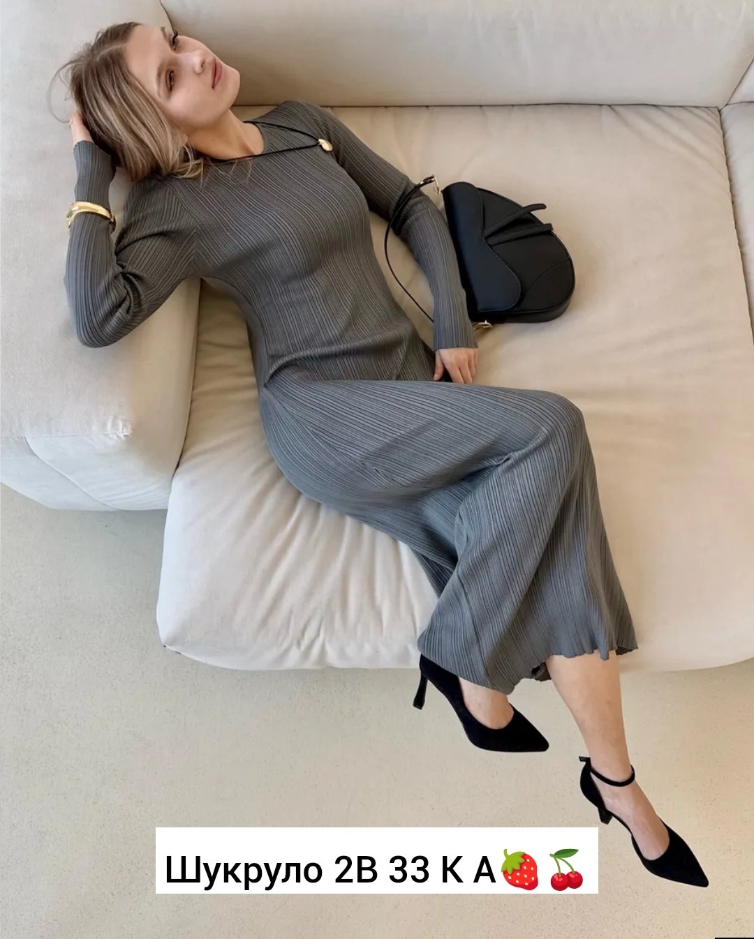 платье лапша женское,платье лапша трикотажное,платье лапша длинная,платье лапша,платье женское лапша длинное