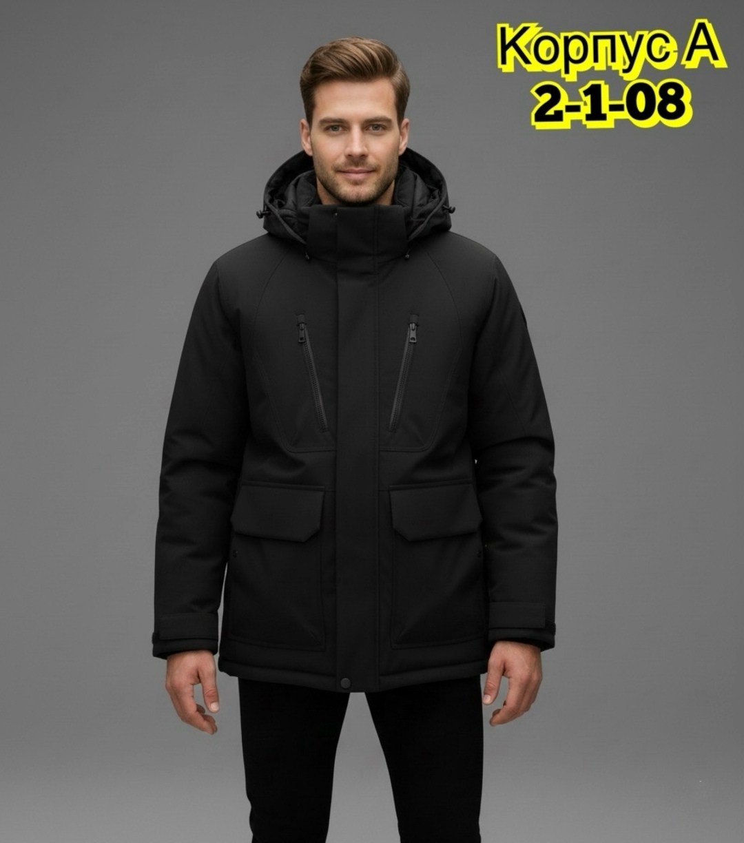 куртка зимняя,мужская зимняя куртка,пуховик зимний куртка,пуховик куртка,мужские пуховики