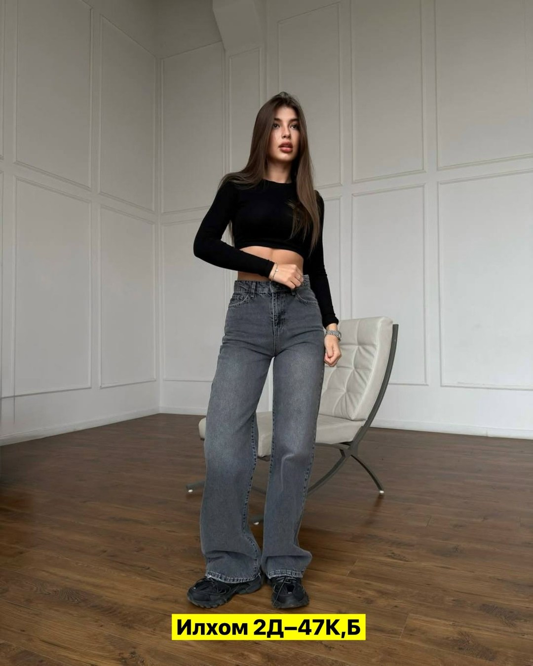 женские джинсы,штаны джинсы,джинсы брюки,джинсы женские широкие,стильные джинсы