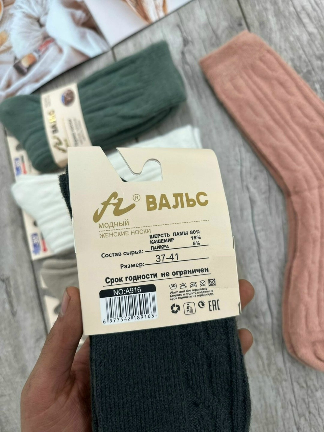 носки женские 10 пар,носки женские термо,носки женские,носки женские носки,носки женские 12 пар