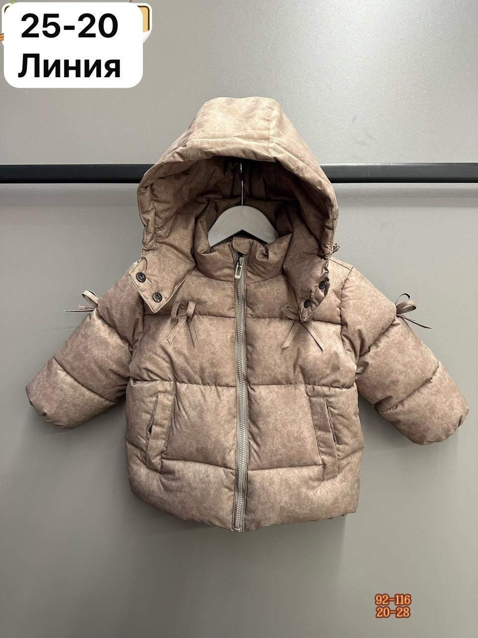 демисезонная куртка,куртка для мальчика,куртка пуховик,куртка детская,куртка