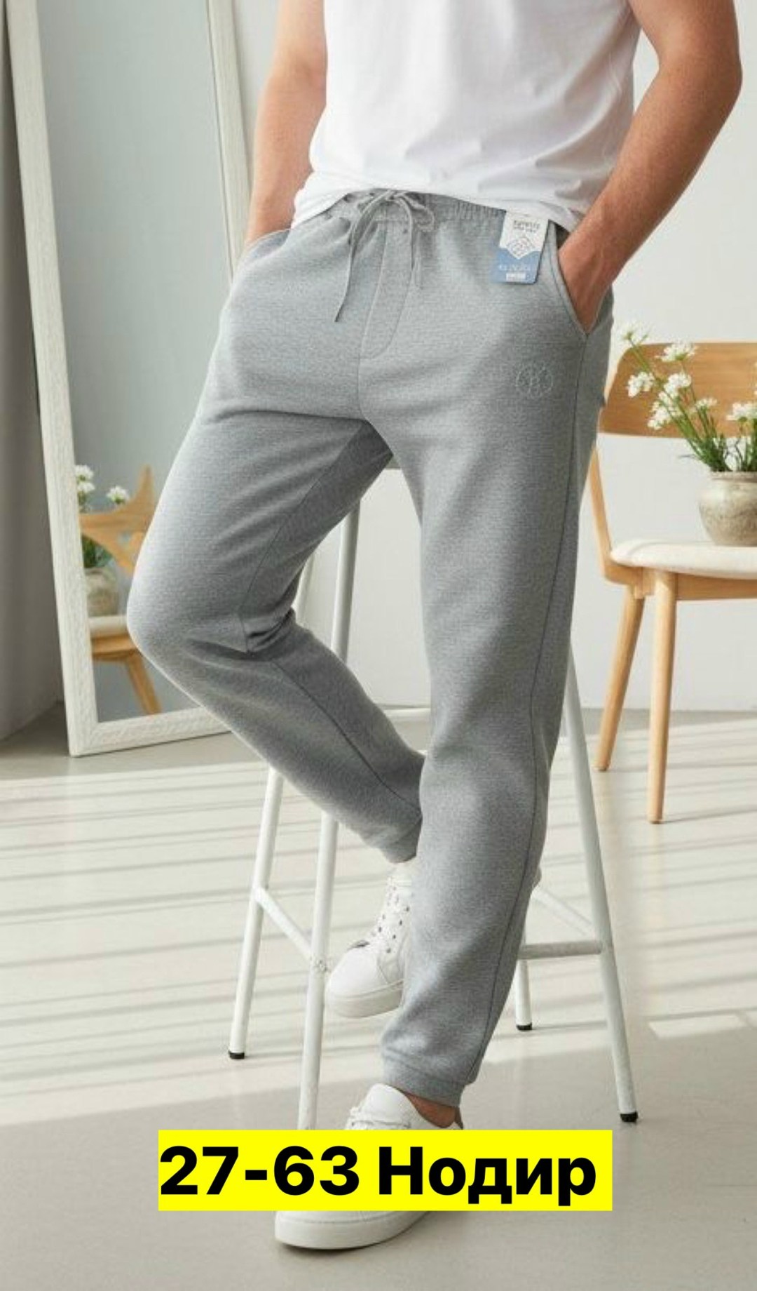 брюки спортивные,спортивные брюки мужские,спортивные джоггеры,мужские спортивные штаны,мужские брюки