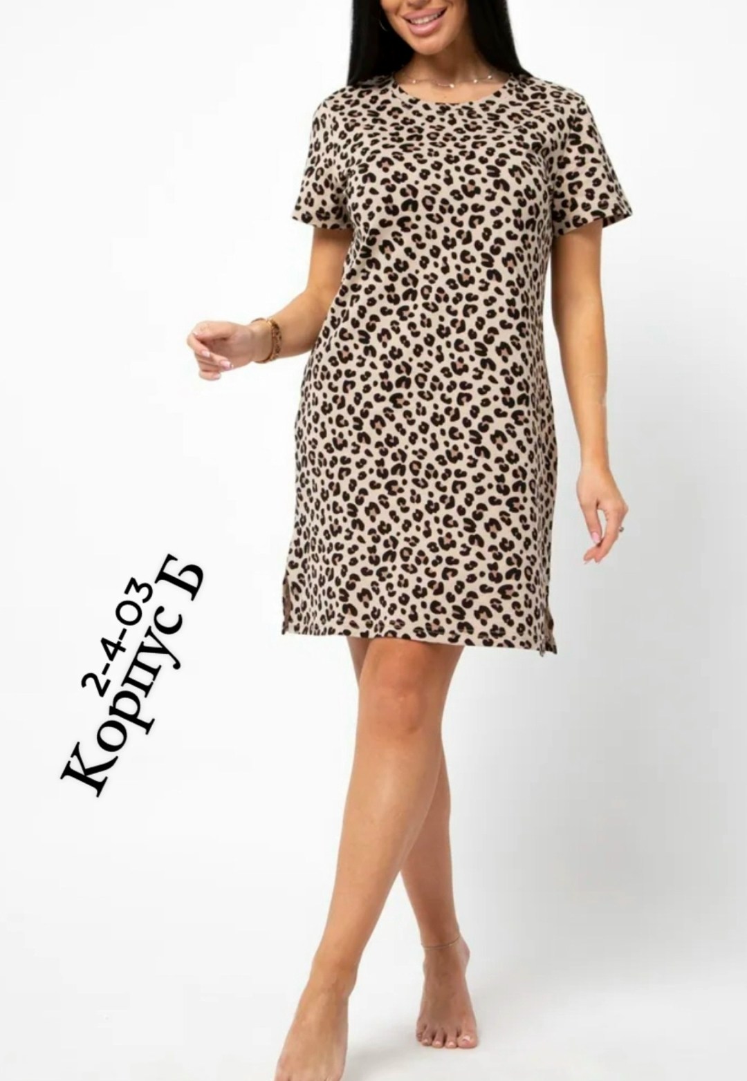 женская туника,домашнее платье,туника женская домашнее платье большие размеры,трикотажное платье женское,домашняя туника