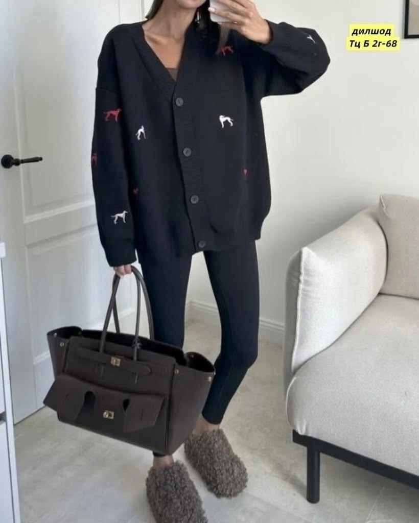 элегантные кардиганы,кардиган,кардиган кофта,кардиган женский,модные кардиганы