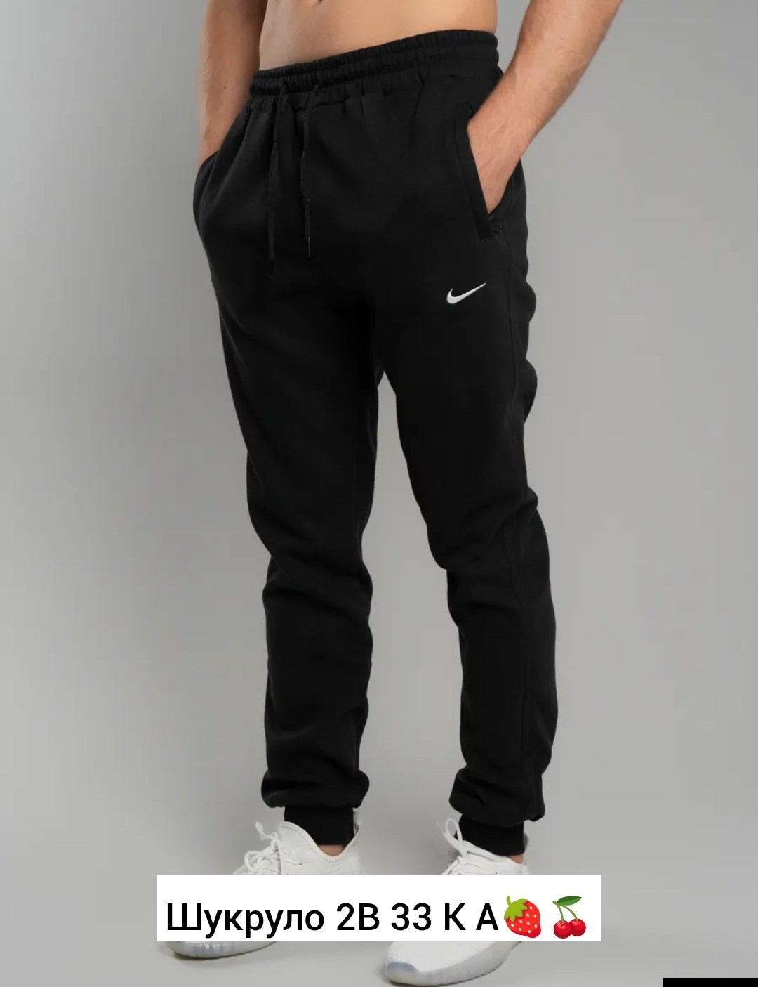 спортивные брюки nike,спортивные штаны nike мужские,штаны спортивные,спортивные штаны найк,спортивные брюки