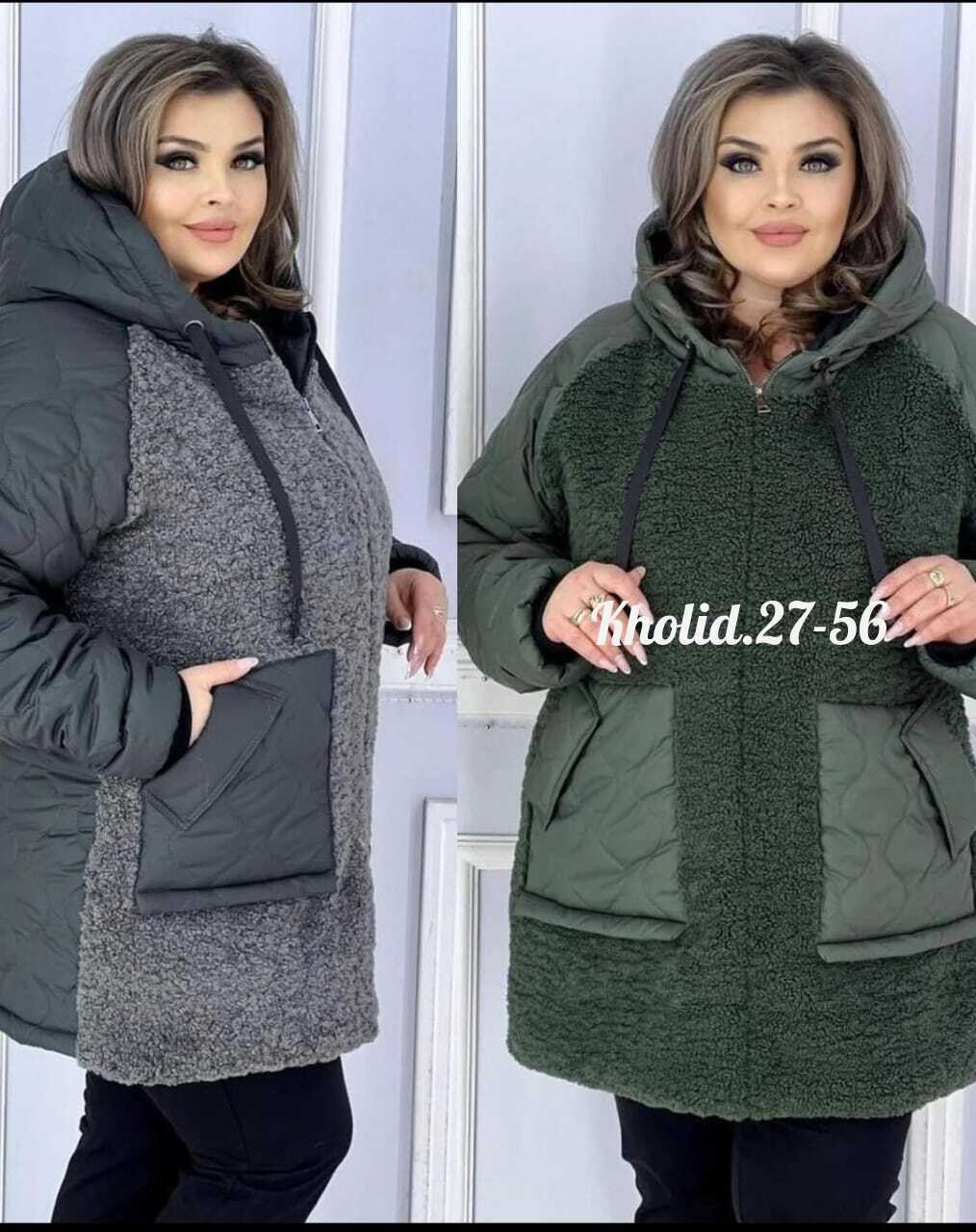 куртка женская,демисезонная куртка,куртка удлиненная,куртка зимняя женская,куртка
