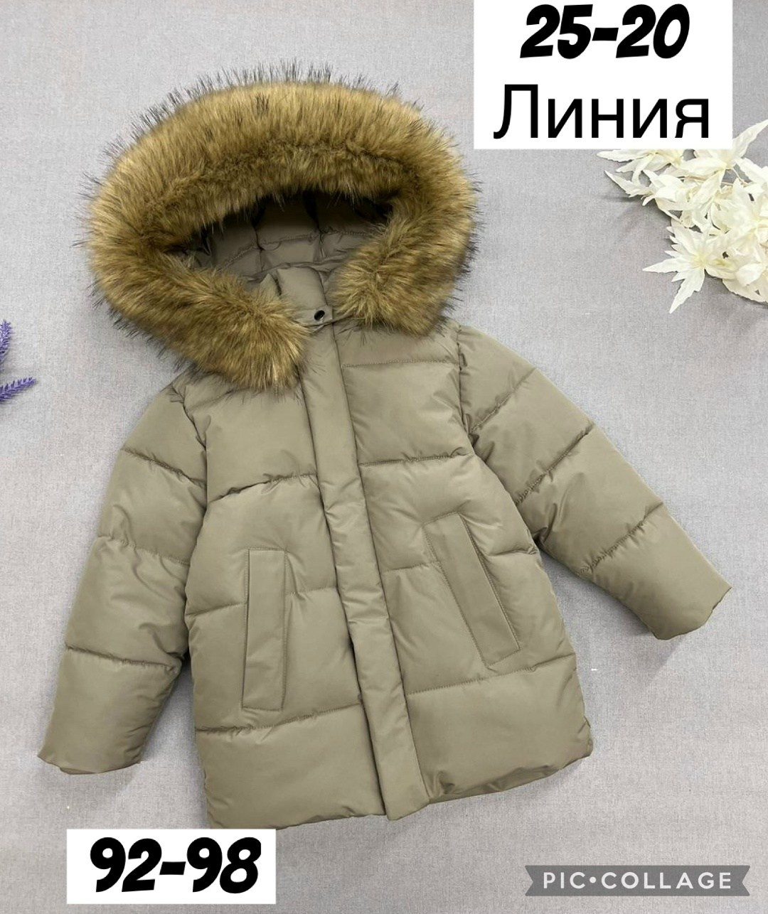 куртка зимняя детская,куртка детская,куртка зимняя,зимние куртки для девочек,куртка