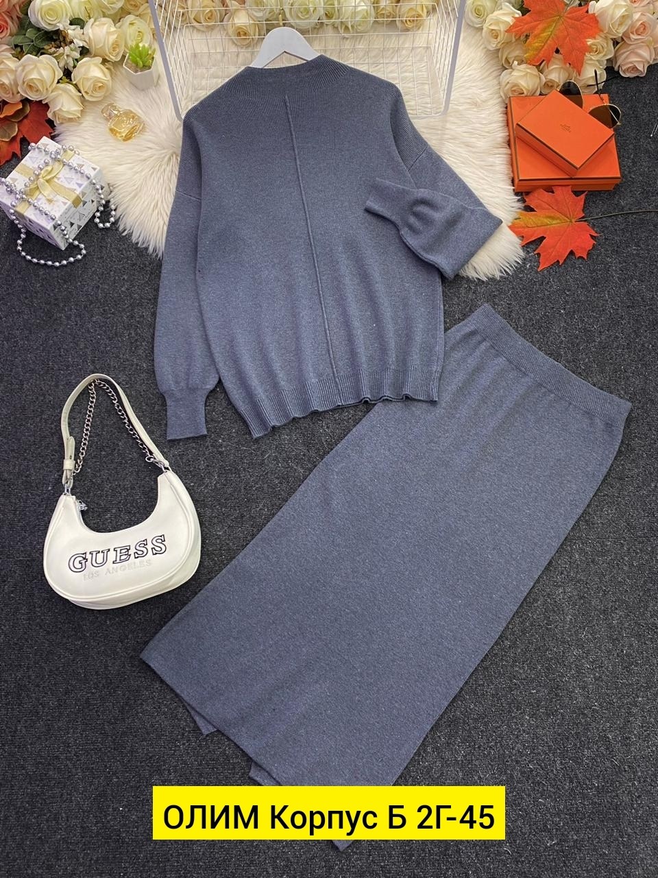 вязаный костюм с юбкой,трикотажные костюмы,костюм трикотажный женский,костюмы женские с юбкой,костюм трикотажный с юбкой