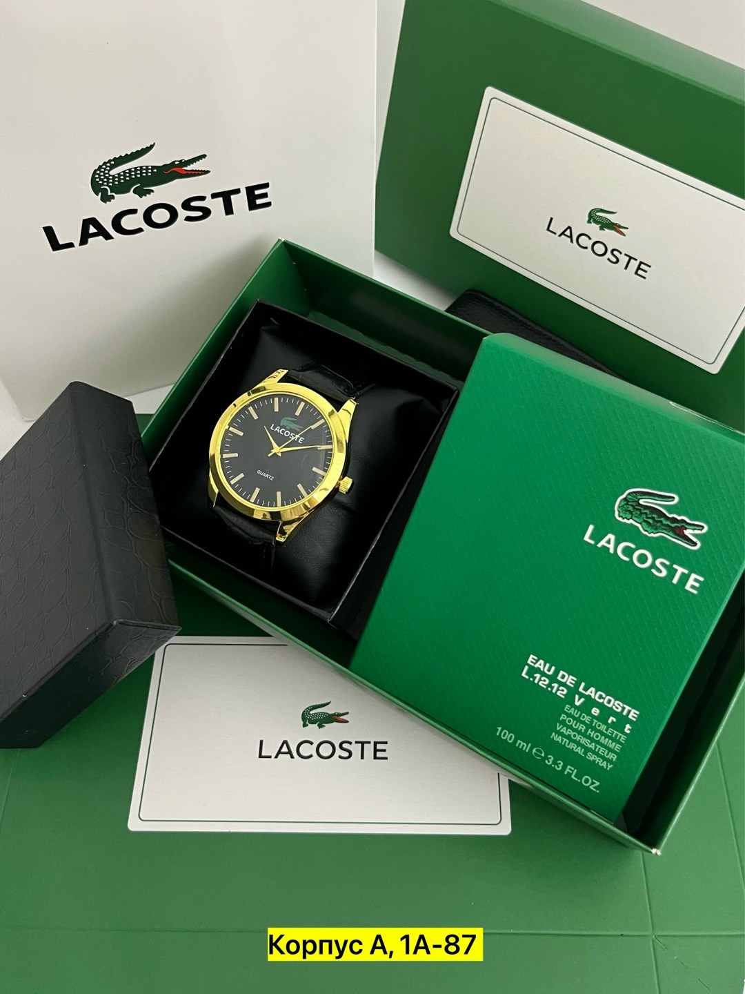 подарочный набор lacoste,наручные часы lacoste,наборы лакоста мужские,набор lacoste мужской,часы lacoste