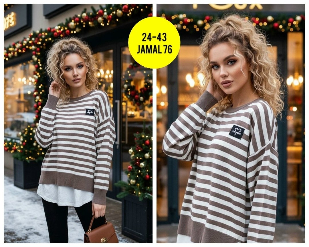 кофта женская,женская кофта в полоску,джемпер в полоску,свитера женские,модные свитера