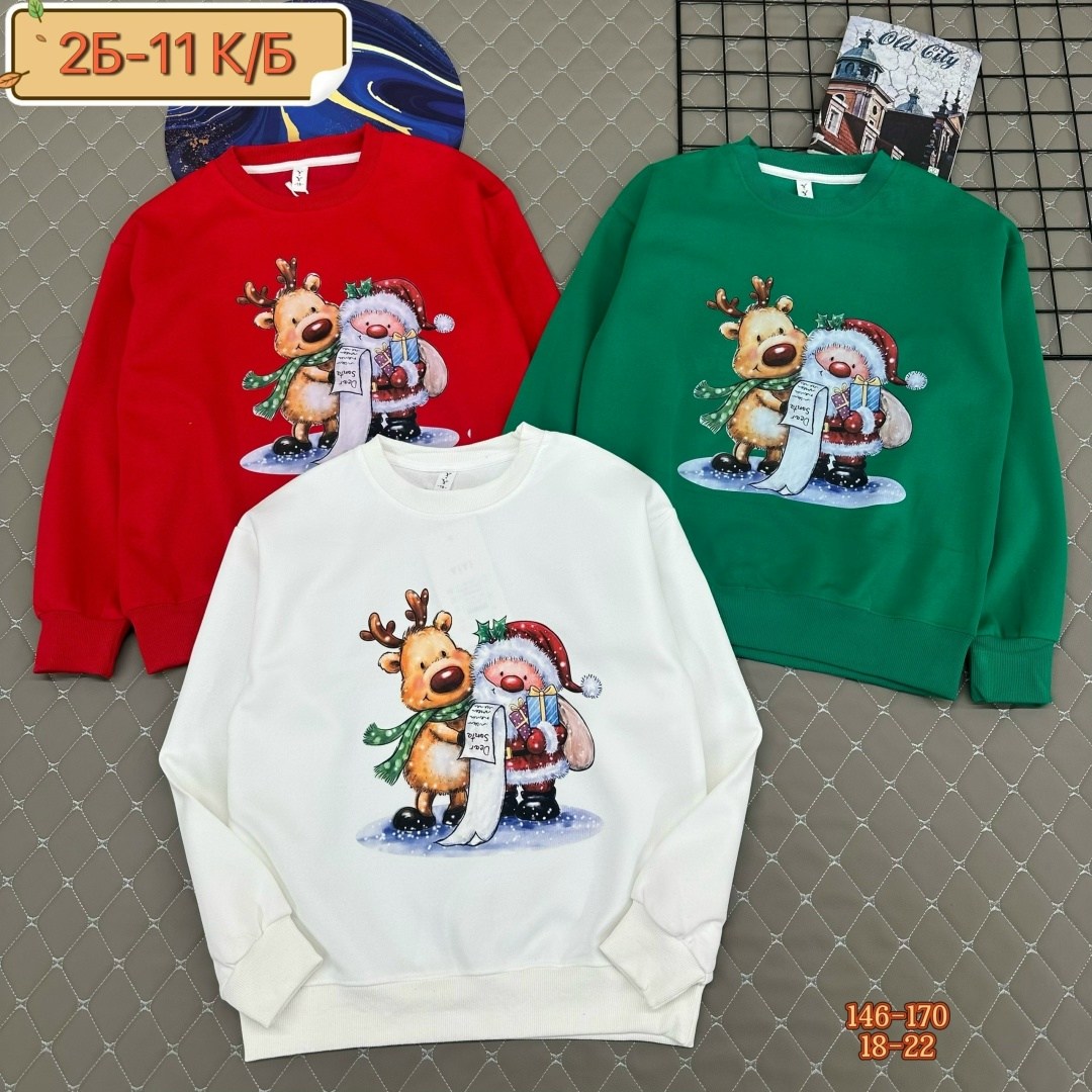 свитшот детский новый год,свитшот новогодний,свитшот для мальчика,детский свитшот,комплект свитшот