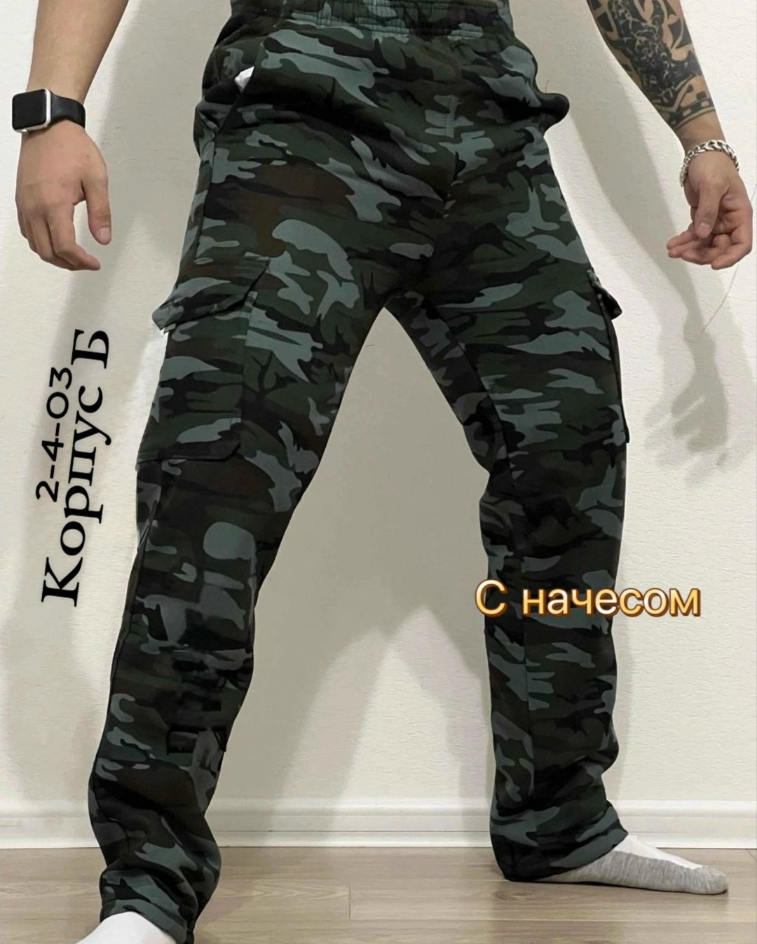 камуфляжные штаны,штаны камуфляж,брюки мужские трикотажные камуфляжные,камуфляжные джоггеры,мужские штаны