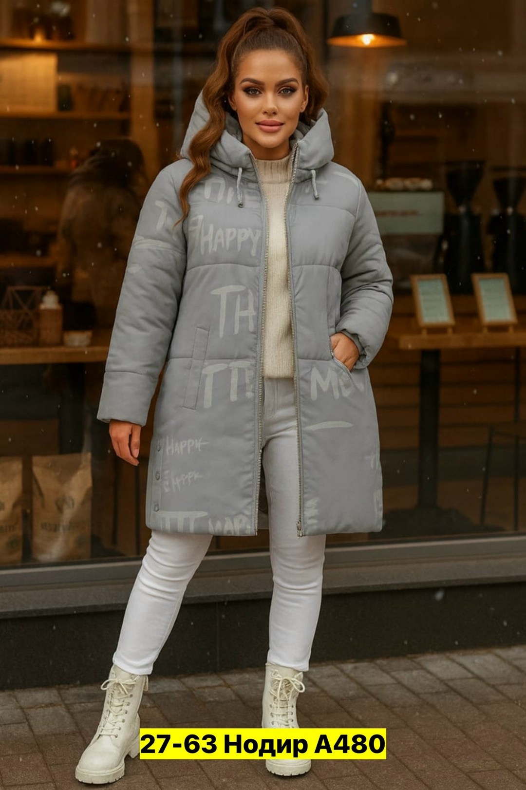 удлиненная куртка,куртка женская,зимние куртки,куртка,пуховик