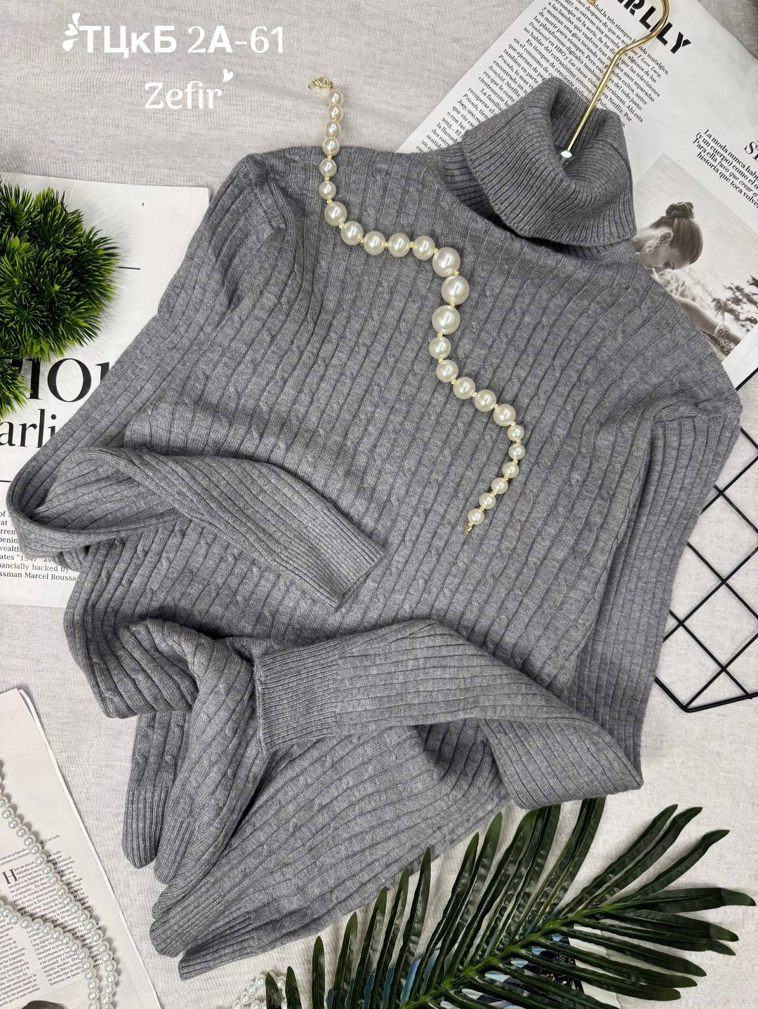 водолазка женская,водолазка лапша женская,водолазка,кофта женская,кофта лапша