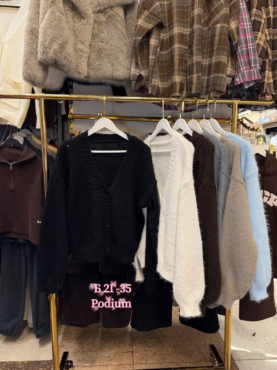 кардиган,кофта кардиган,кардиган женский,кардиган вязаное,пушистый кардиган