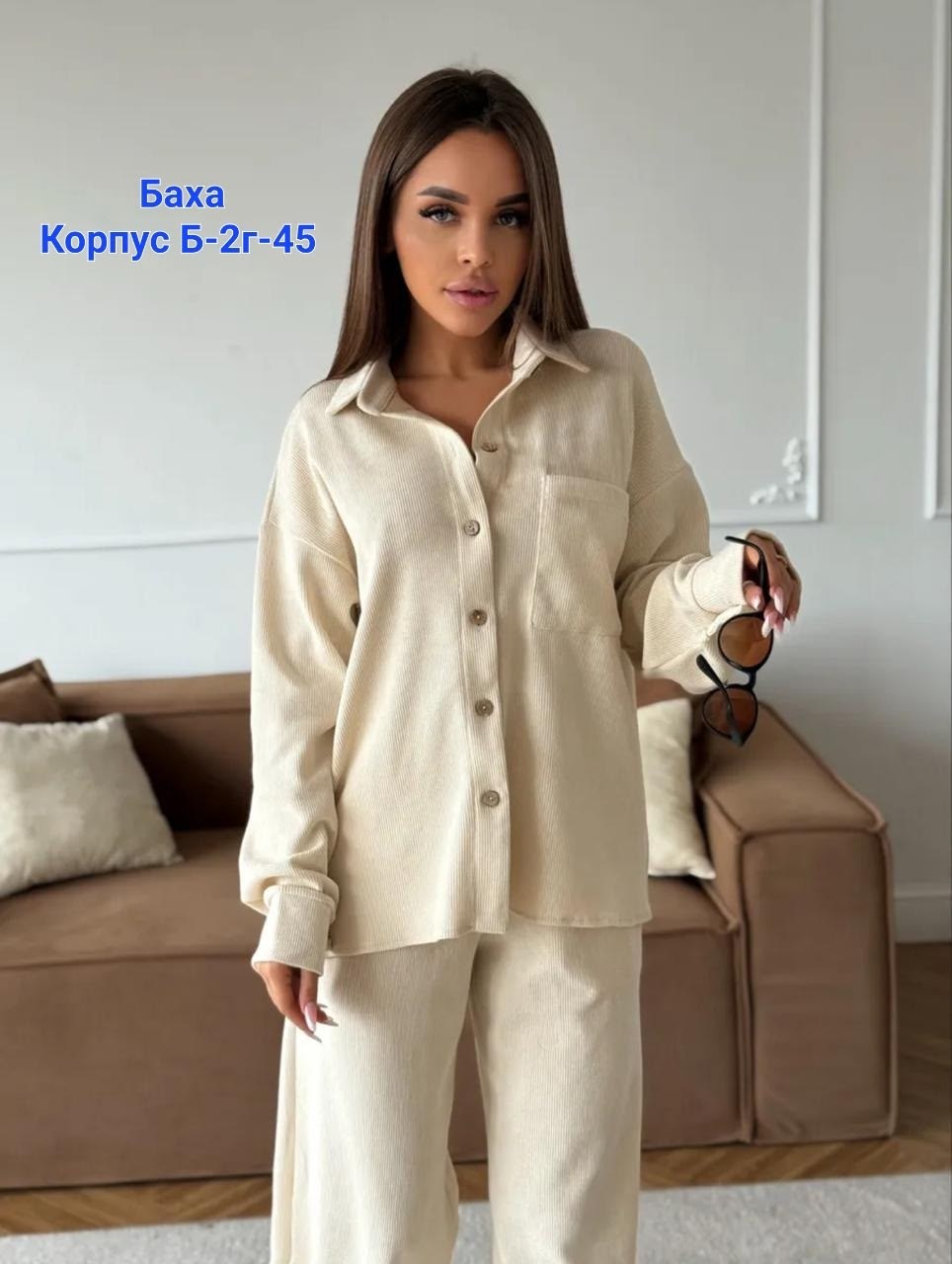 костюмы брючные,костюмы женские брючные,костюмы женские,костюм бежевый,стильные костюмы