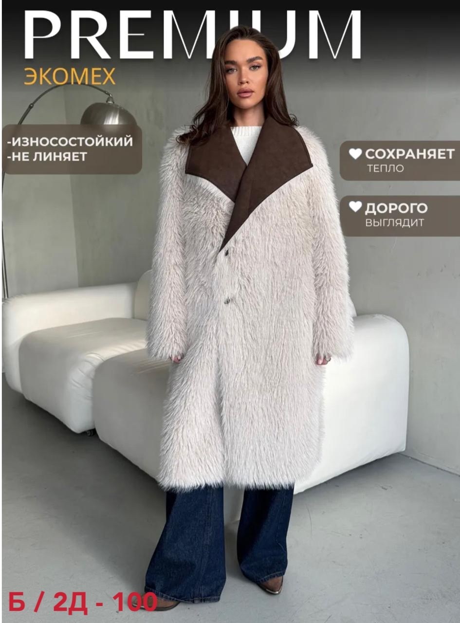 дубленка женская,дубленка удлиненная,теплое пальто,модные дубленки,стильная дубленка