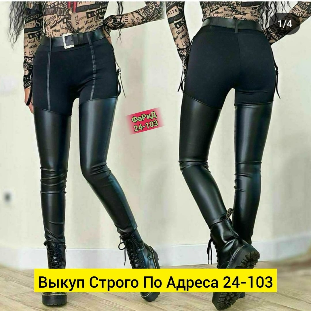 женские штаны,лосины леопардовые,леггинсы брюки,джинсы брюки,леопардовые легинсы