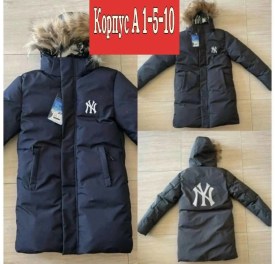 Верхняя одежда