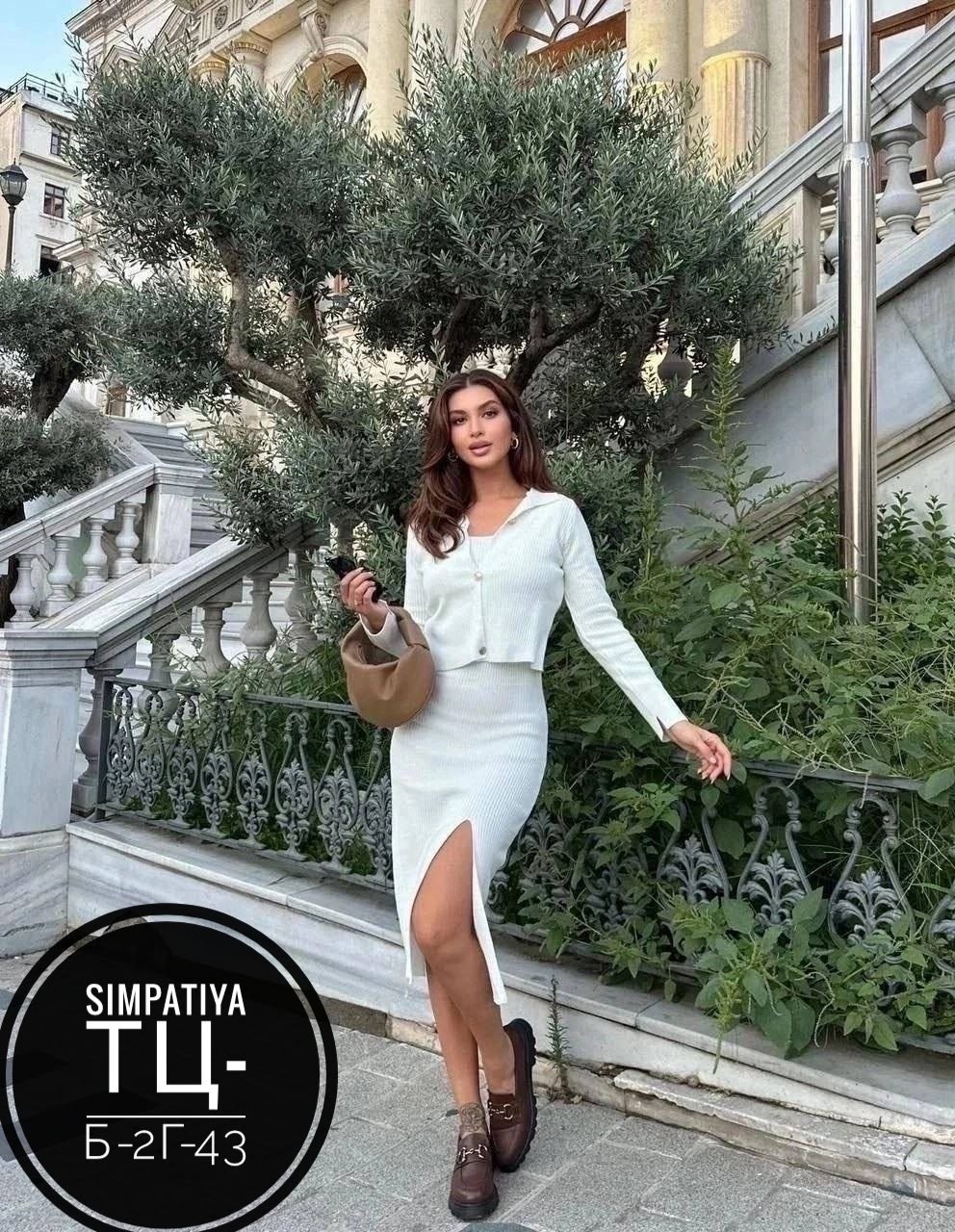 вязаный костюм с юбкой,костюмы женские с юбкой,трикотажный женский костюм с юбкой,костюм с юбкой и топом,костюм с юбкой миди