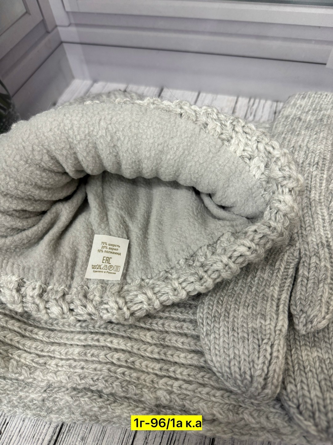 комплект шапка шарф,комплект шапки,комплект шапка шарф и варежки,комплект женский шапка,комплект шапка снуд