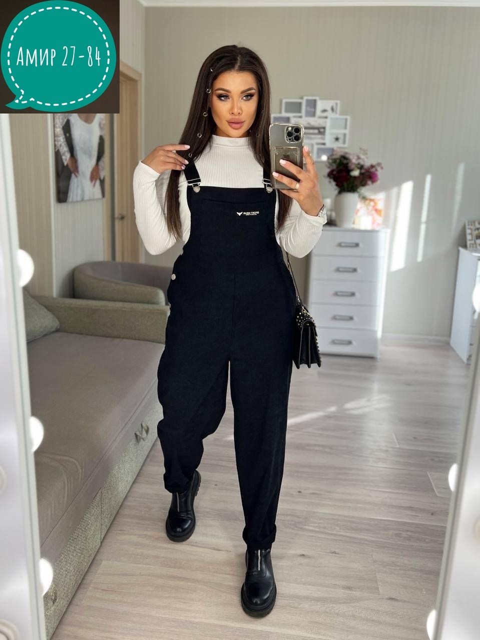 стильный комбинезон,комбинезон женский теплый,комбинезон модный,женские комбинезоны,комбинезон на флисе