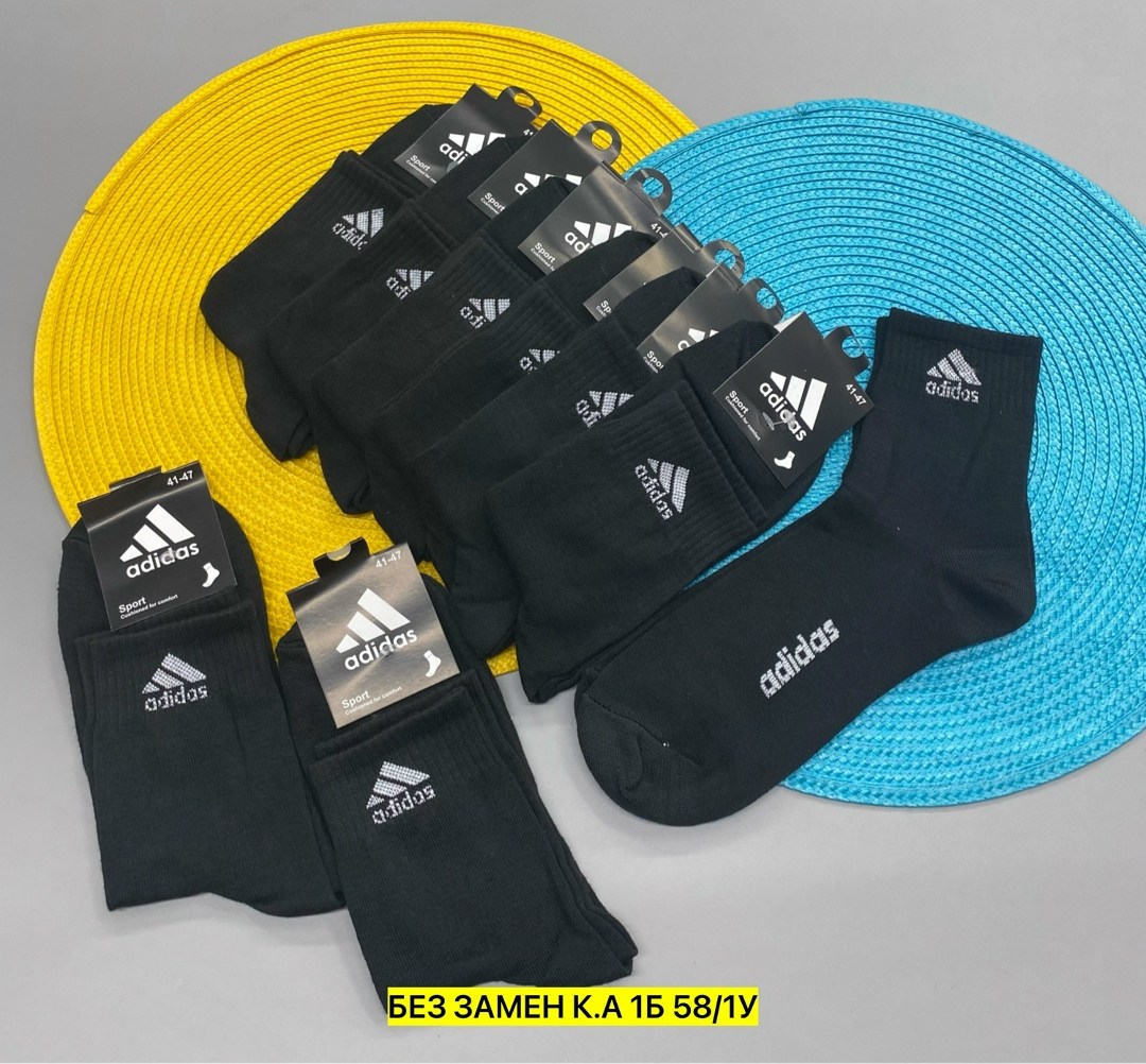 носки мужские adidas,носки adidas мужские короткие,носки мужские адидас 10 пар набор,носки мужские,комплект носков adidas