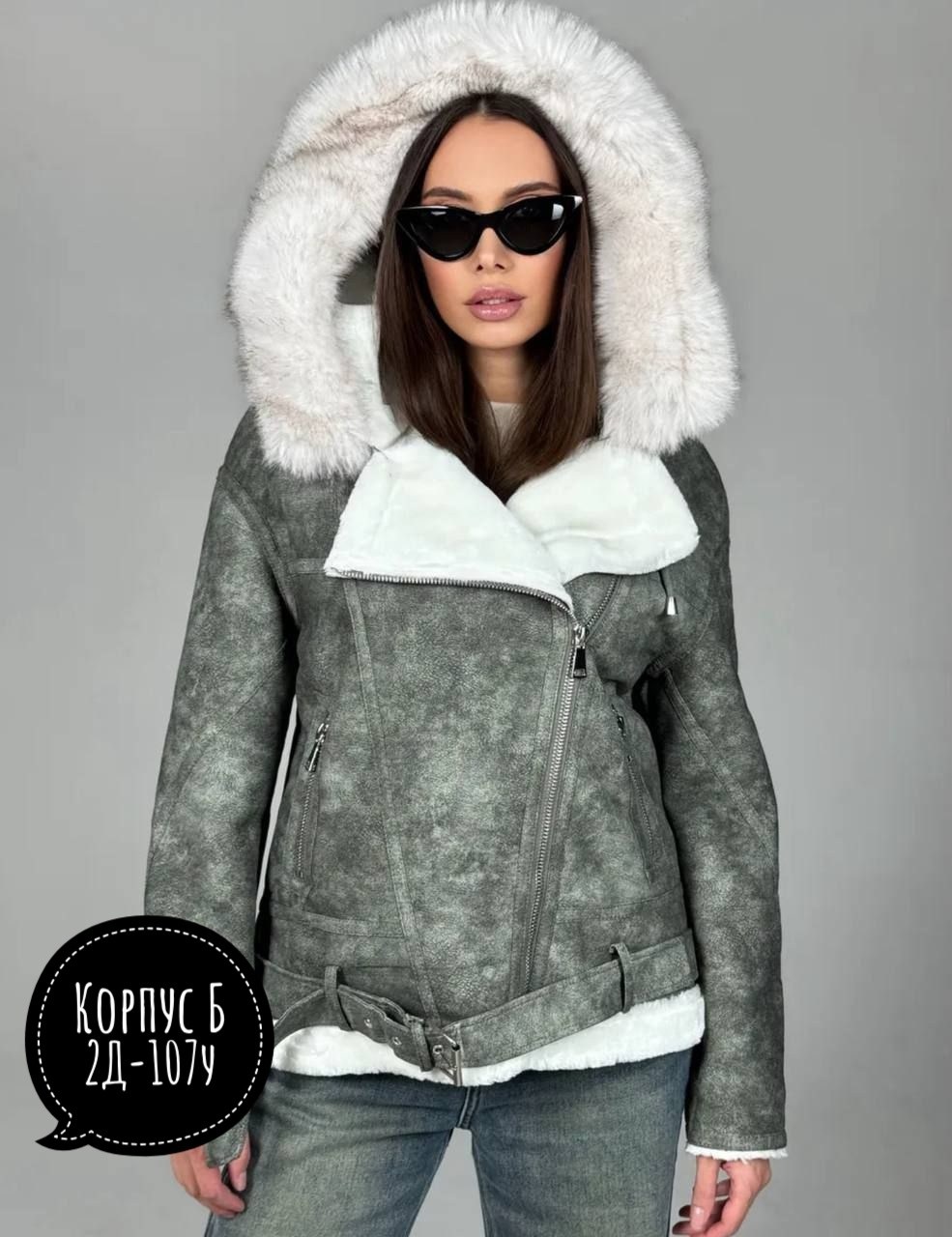 женская дубленка,дубленка серая,дубленка авиатор,стильная дубленка,короткая дубленка