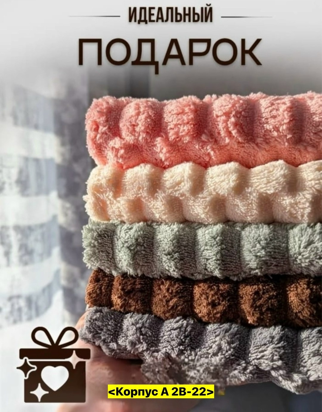 салфетки для уборки из микрофибры тряпки для кухни,салфетка для кухни из микрофибры,полотенца из микрофибры,cалфетки для уборки из микрофибры,полотенца кухонные из микрофибры набор подарочный