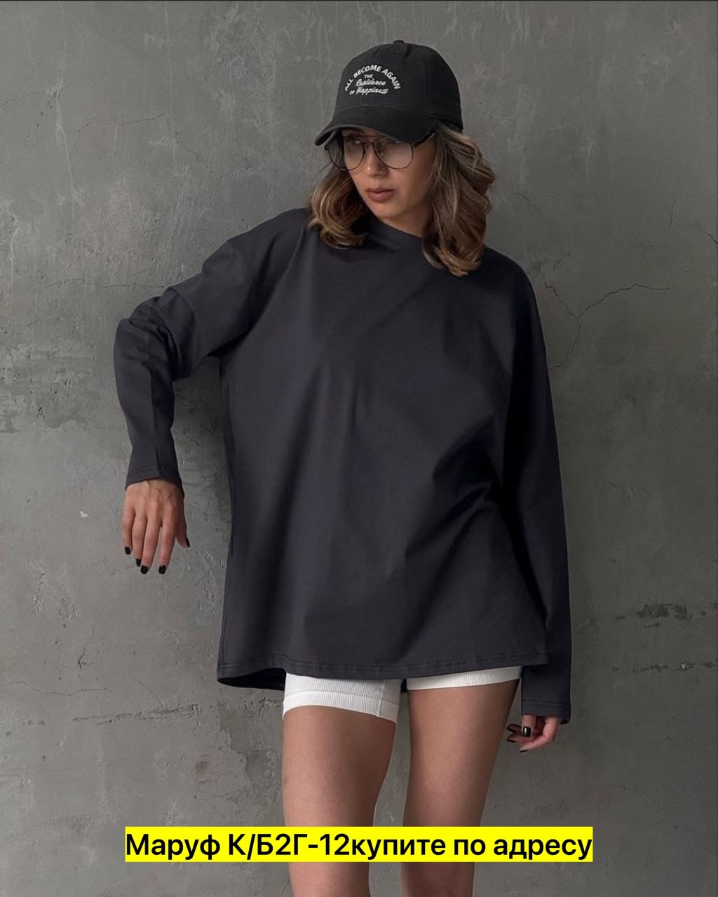 лонгслив женский оверсайз,лонгслив оверсайз,свитшот женская,лонгслив оверсайз хлопок,черный лонгслив оверсайз