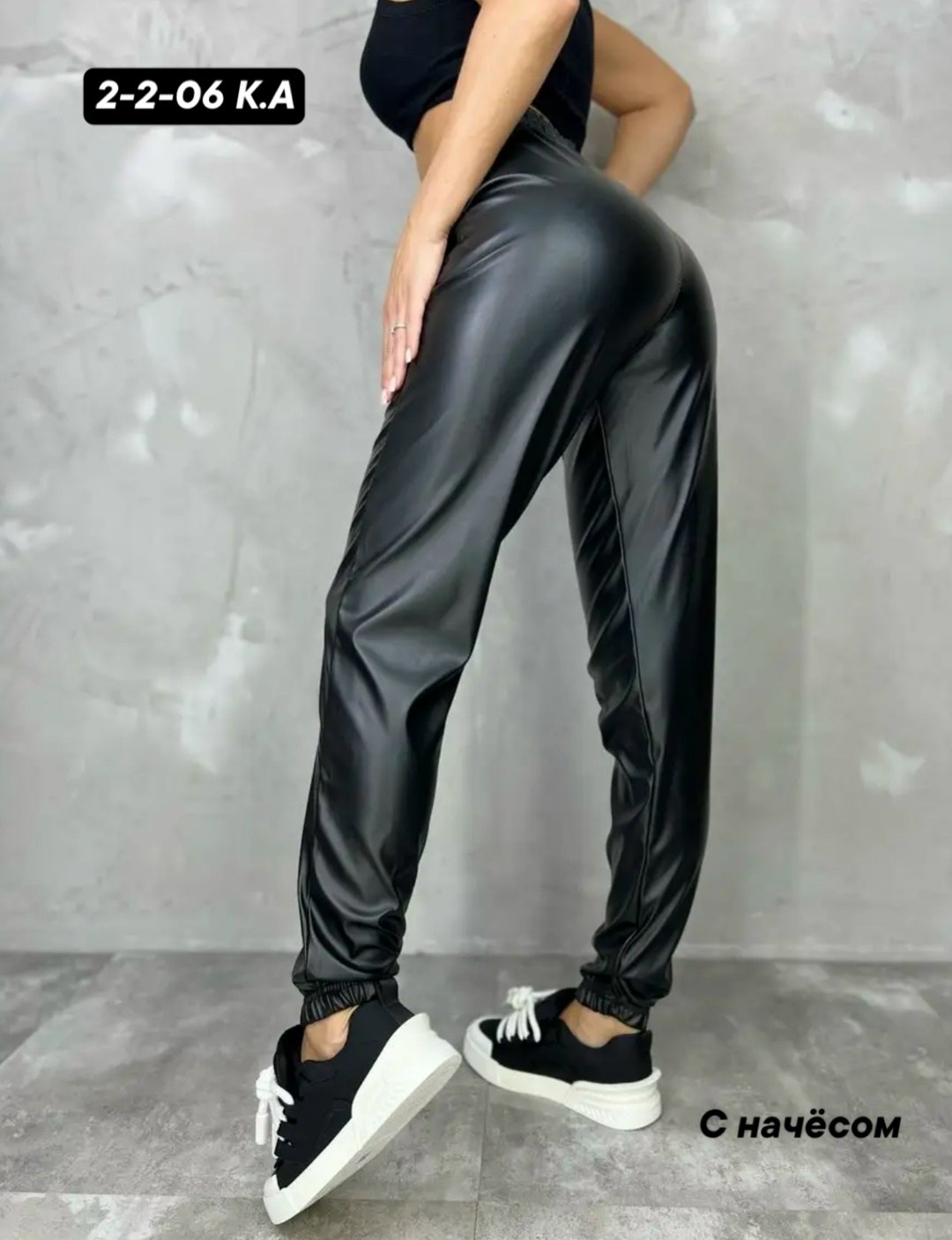 джинсы брюки,женские брюки,брюки кожа брюки,штаны из экокожи,кожаные штаны