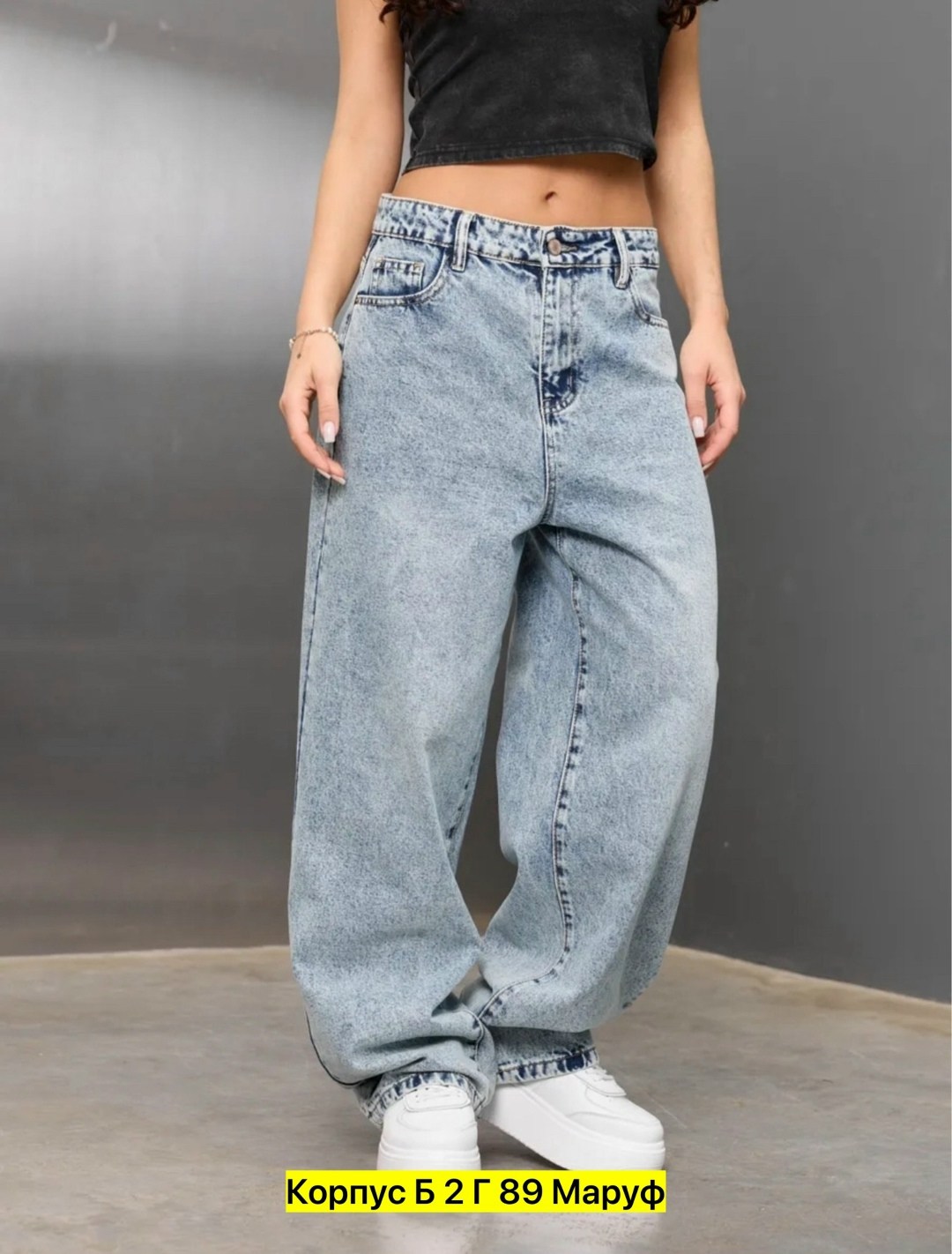женские джинсы,джинсы брюки,джинсы женские широкие,джинсы широкие,джинсы багги женские