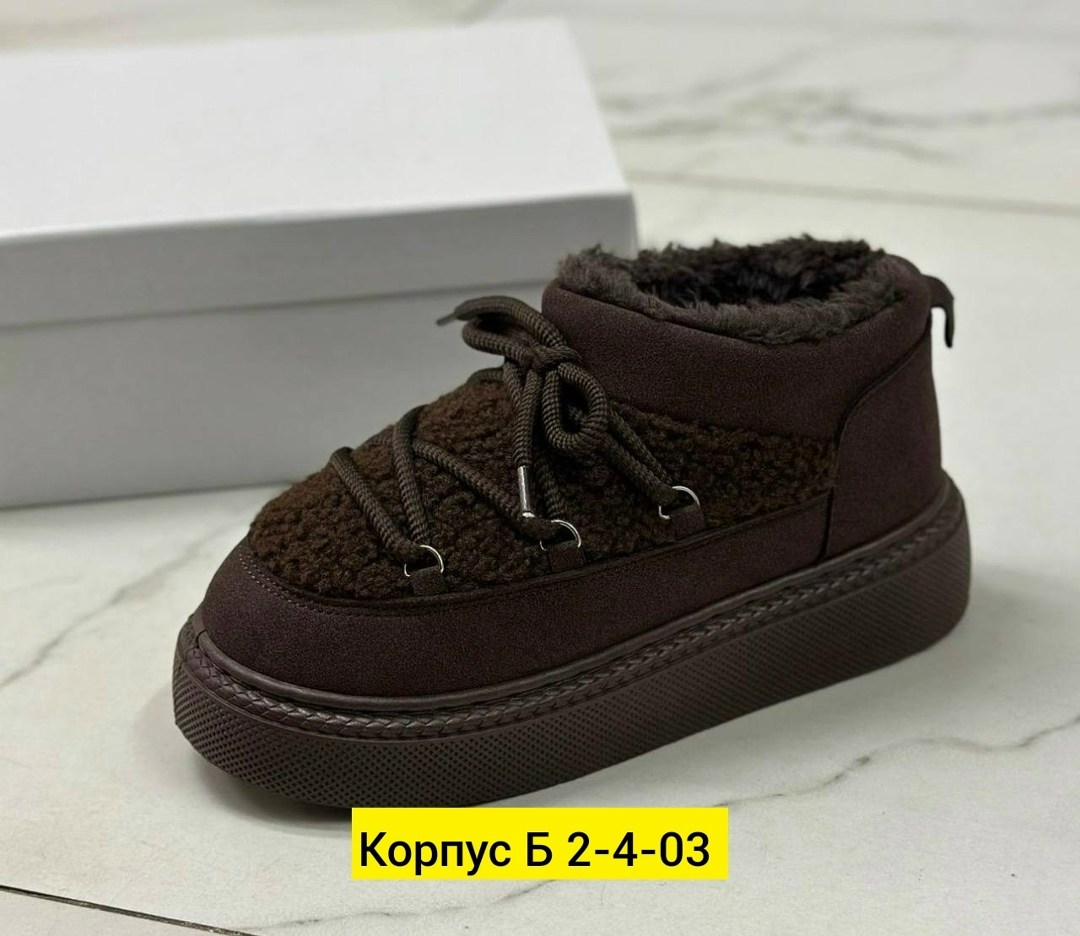 ,угги женские, женская,женская  зимняя,зимняя