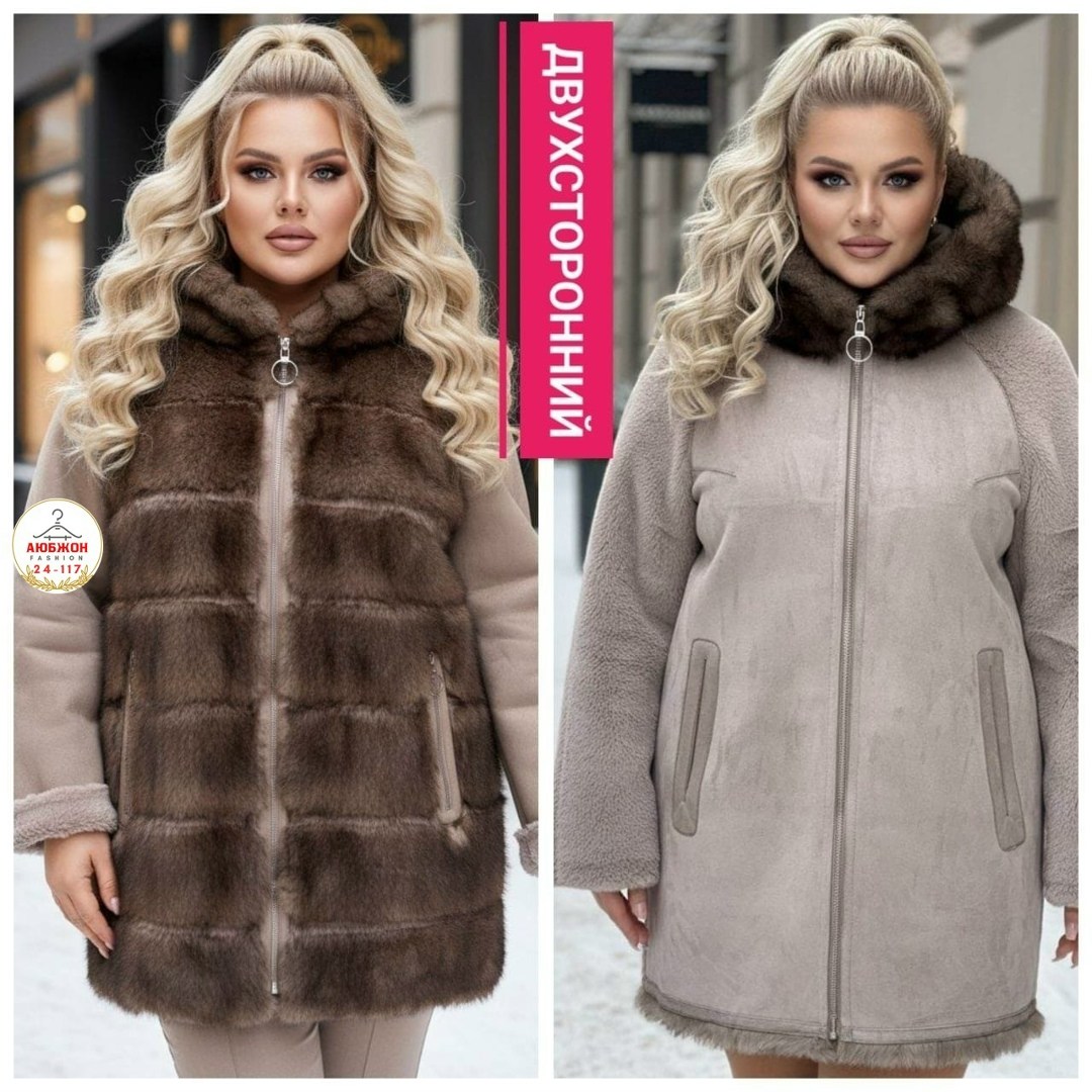 дубленка женская,меховая куртка,дубленка двухсторонняя,перекрой дубленки,меховые изделия