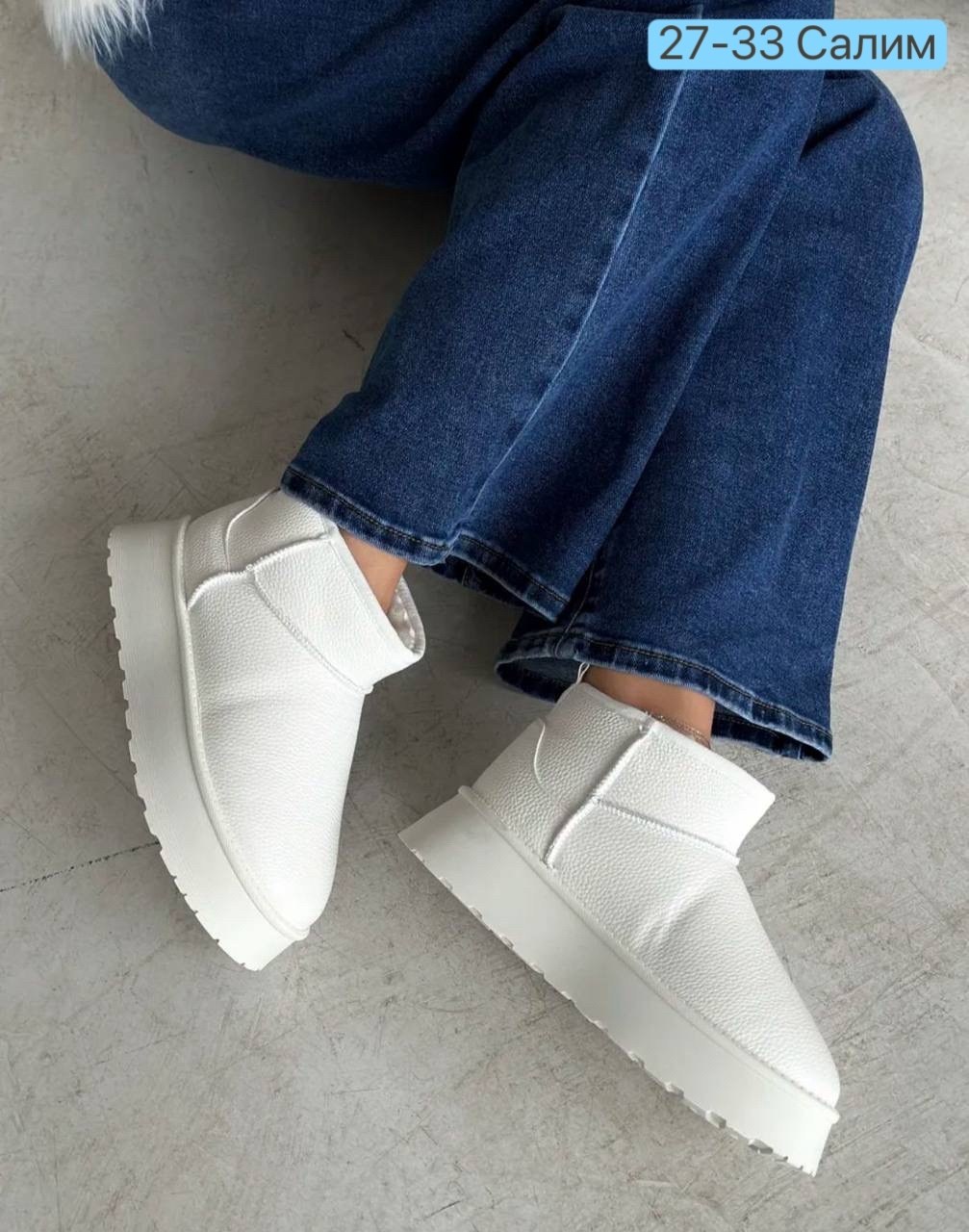 угги женские,,угги женские зимние,угги белые,зимняя  женская