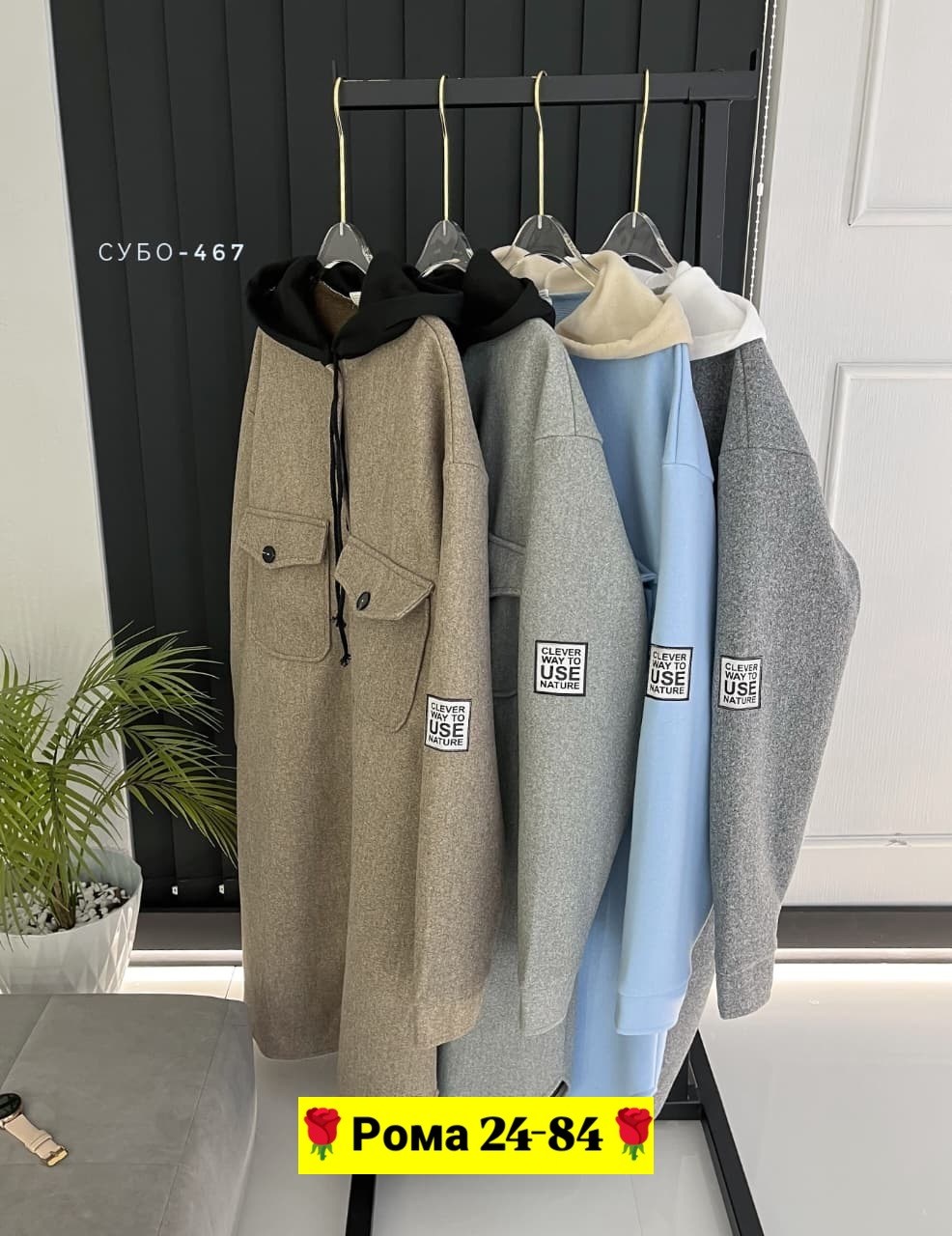 стильное пальто,пальто с капюшоном женское,пальто демисезонная,пальто,демисезонное пальто женское