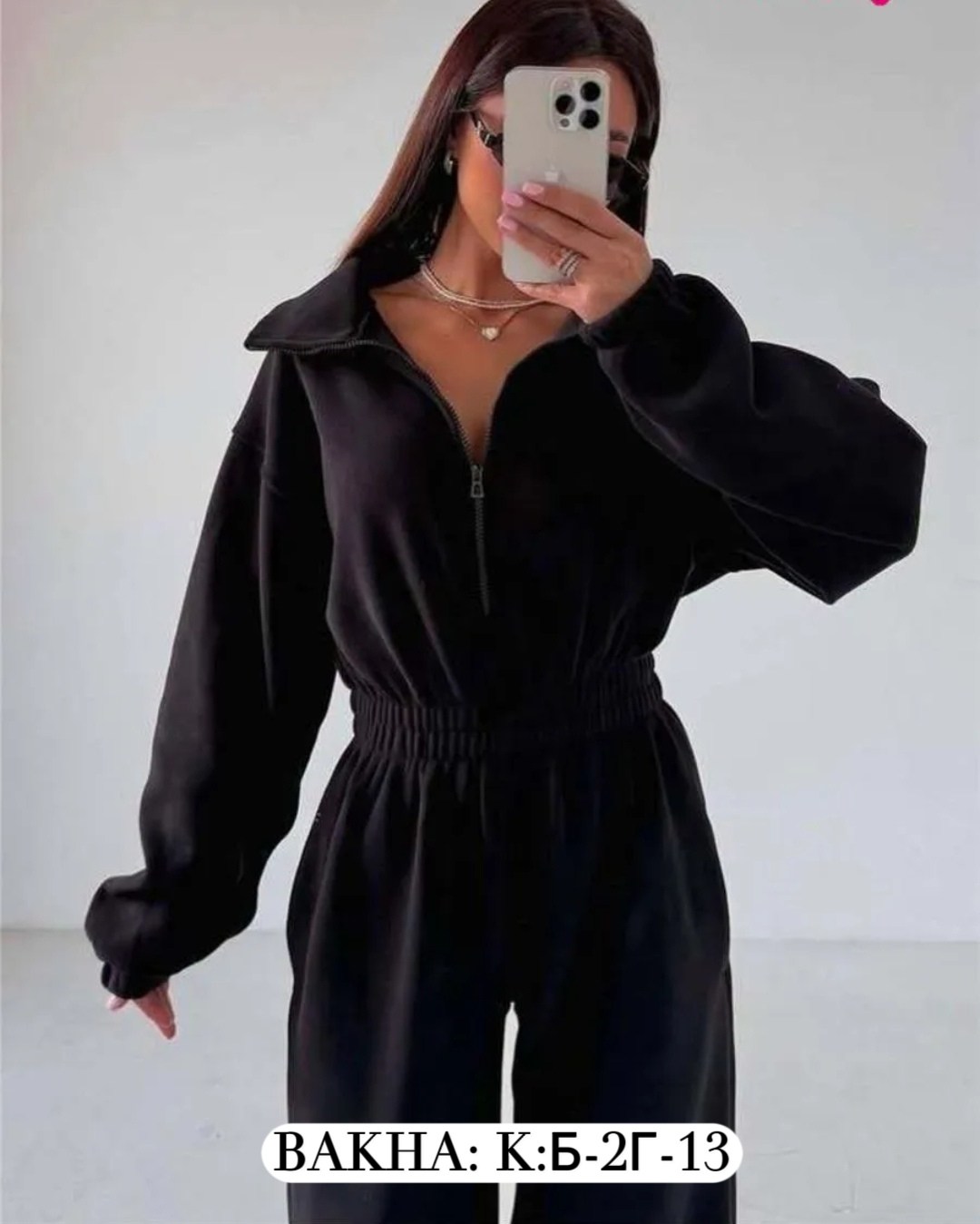 модные костюмы,костюм женский на флисе,стильные костюмы,cпортивный костюм женский на флисе,костюм с брюками