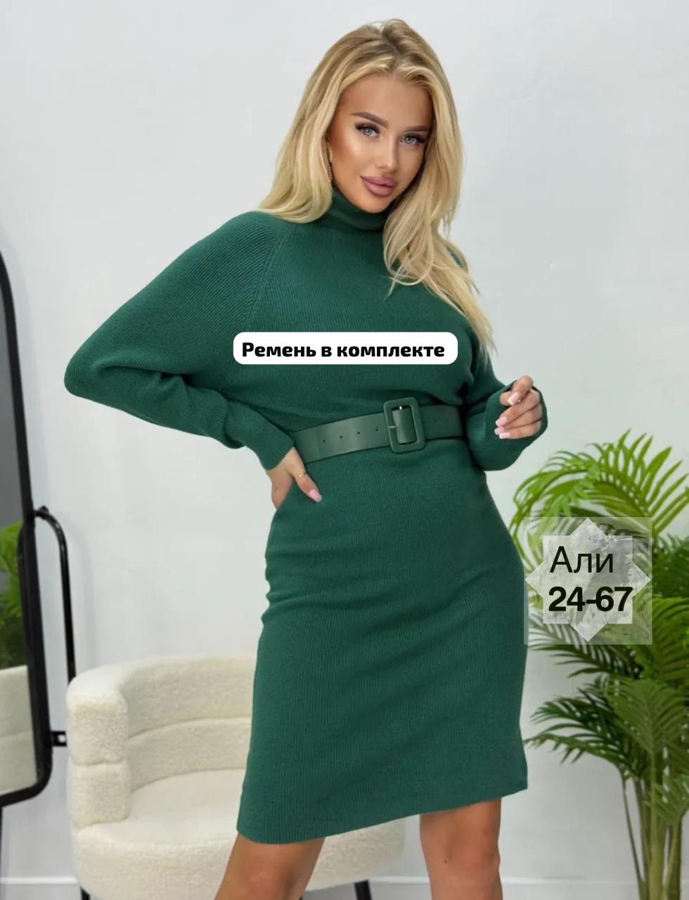 платье вязаное,трикотажное платье,вязаное платье теплое,бордовое платье,теплое платье женское