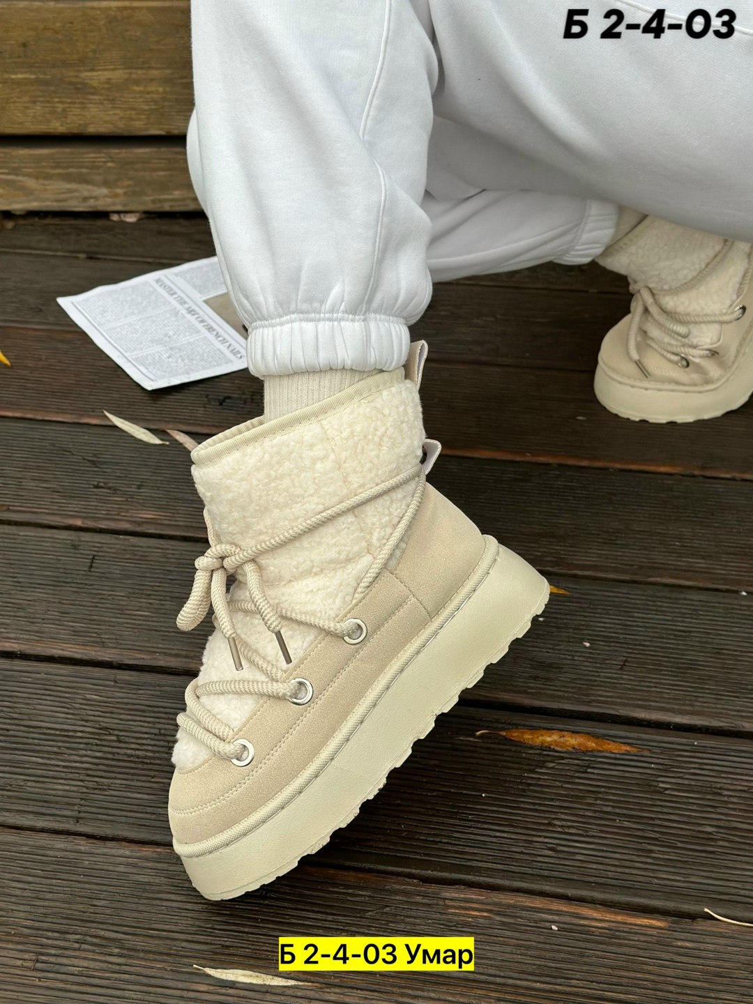 ,угги женские,угги женские зимние,женская зимняя ,луноходы женские