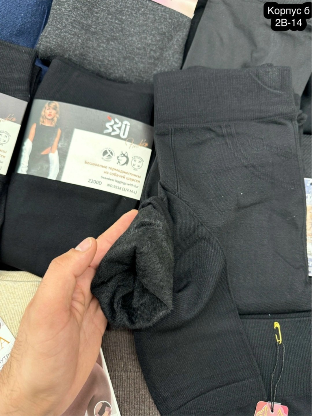 теплые мужские кальсоны с начесом,комплект термобелье,кальсоны мужские,теплые колготки,термокальсоны мужские