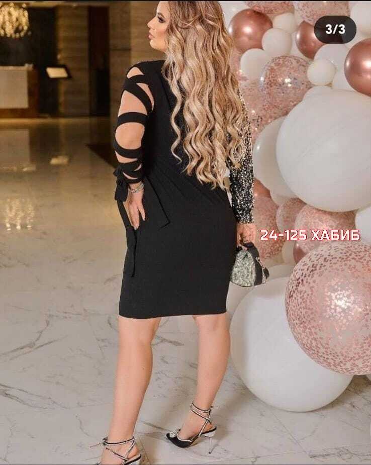 нарядное платье с пайетками,женское платье больших размеров,нарядное платье,платье большие размеры,платье большого размера женское