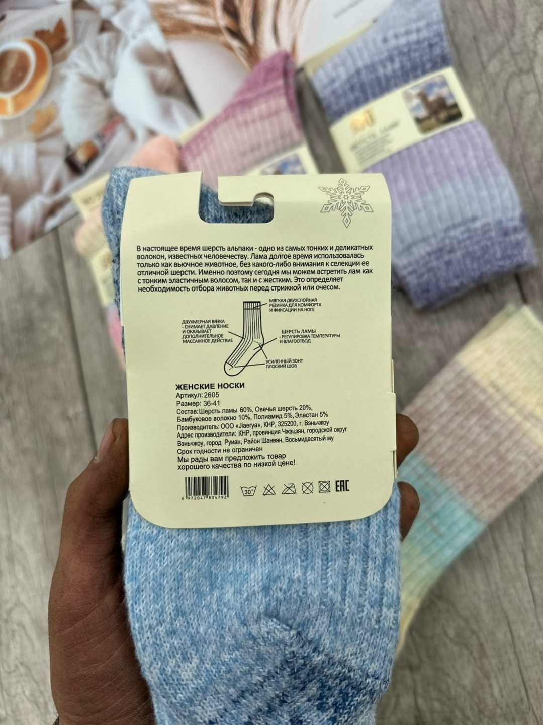 женские носки,носки цветные,носки универсальные,вязание носки,хлопковые носки